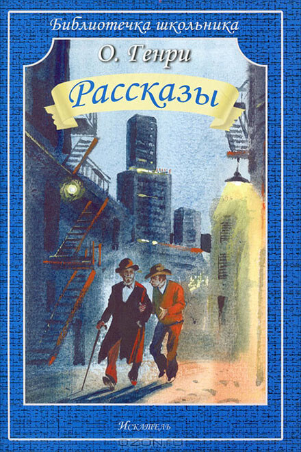 Топ-10 книг, которые оторвут детей от компьютеров